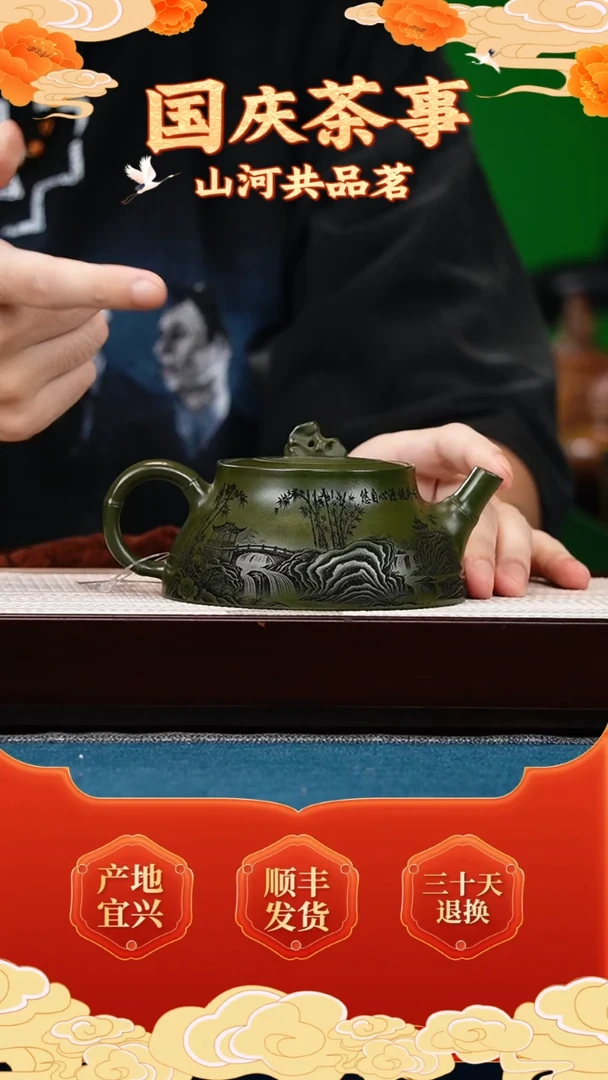 茶壶紫砂绿泥 竹石石瓢 太湖石滴钮