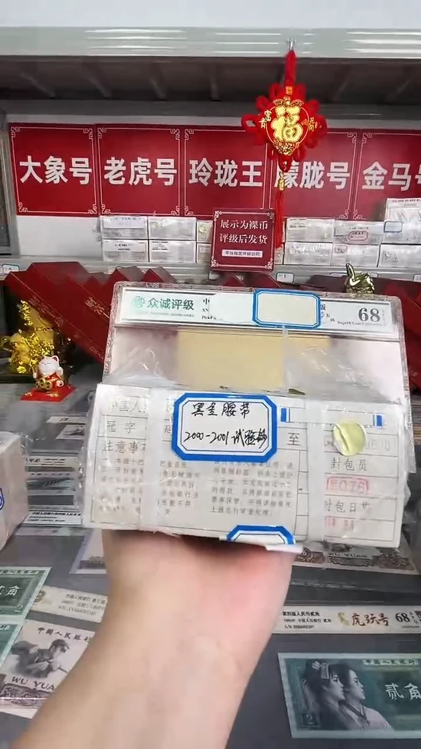 【01黑金腰刀】特版稀缺刀