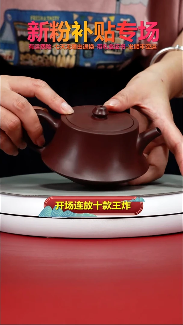 茶壶紫砂李传荣龙血砂光素柱础270cc