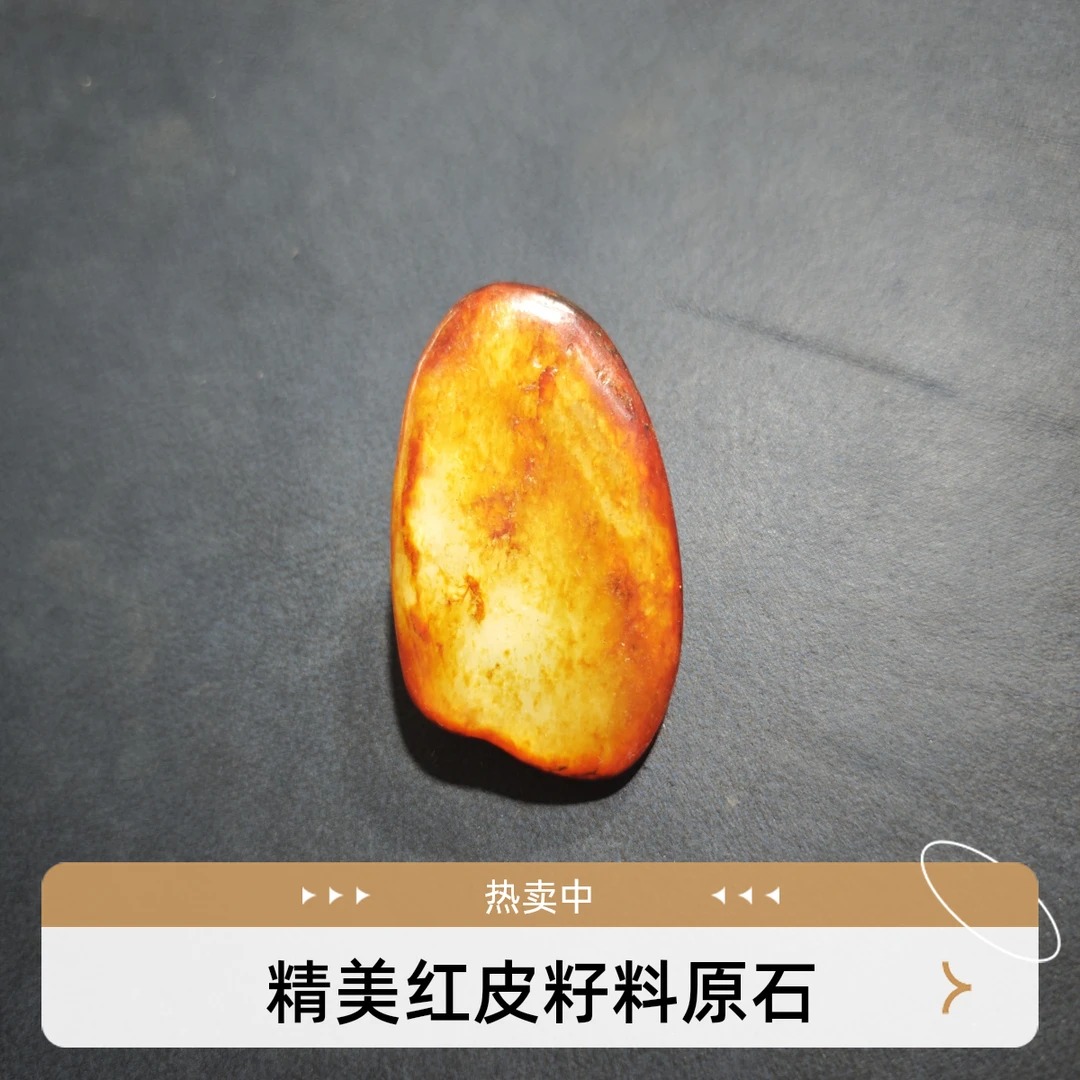 和田玉天然玉坠文玩艺术收藏