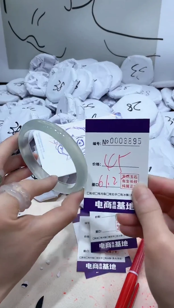 【闪购商品】玛瑙/玉髓手镯未镶嵌8895