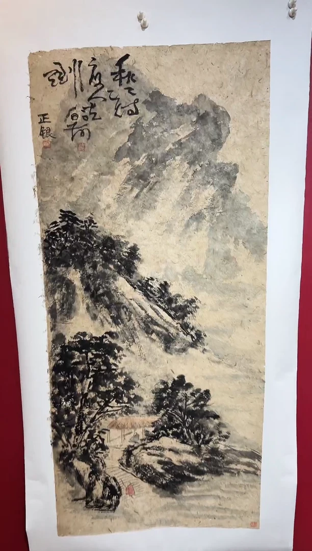 国画手绘国画书法