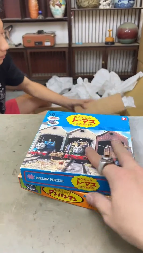 瓷片1550聚宝缘海淘精选
