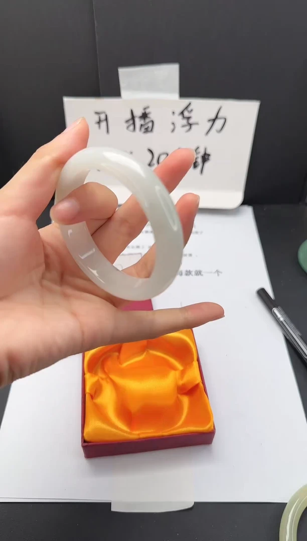 石英质玉手镯未镶嵌20*53-54