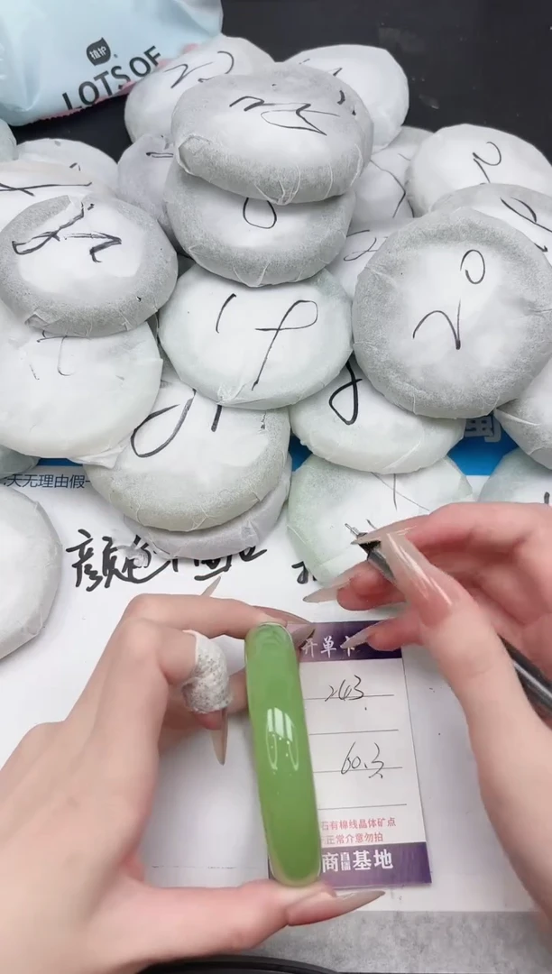 未镶嵌手镯石英质玉243-60.3