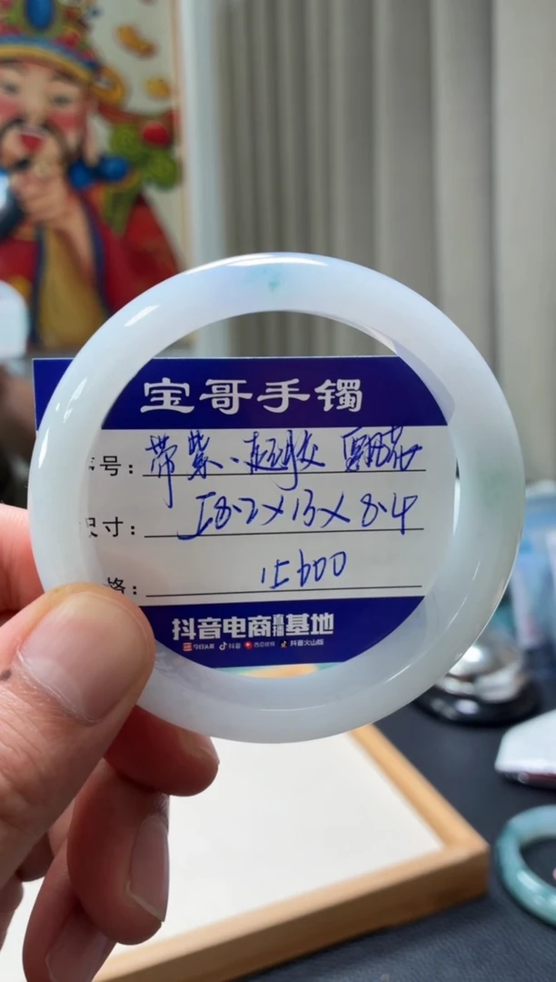 【闪购商品】翡翠手镯未镶嵌翡翠手镯