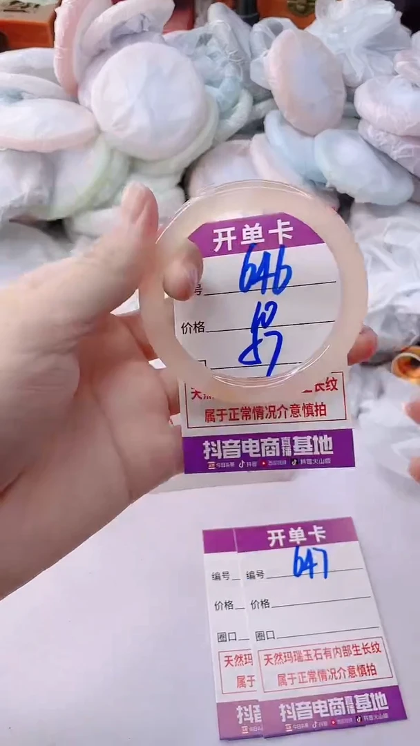 手镯玛瑙/玉髓未镶嵌646PXY57