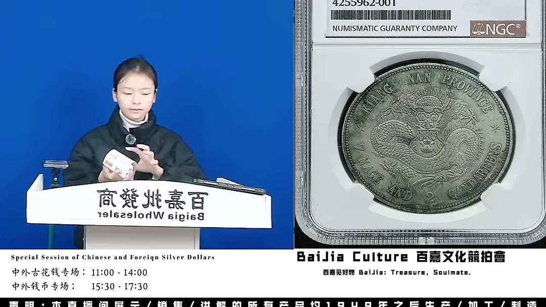 感*直播盒子币一枚328