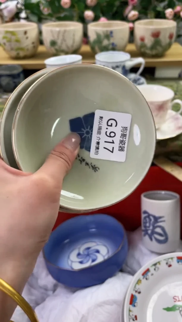 瓷片917+2闪购库存默认一件默认微瑕慎拍
