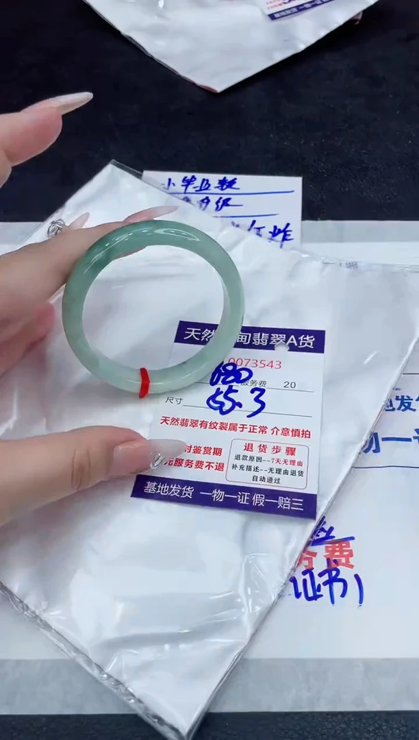 【闪购商品】翡翠手镯未镶嵌888888888888