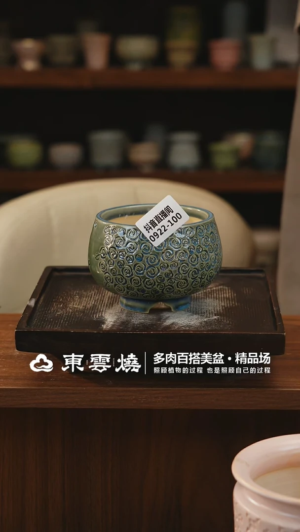 0922-100B小满钵内口8