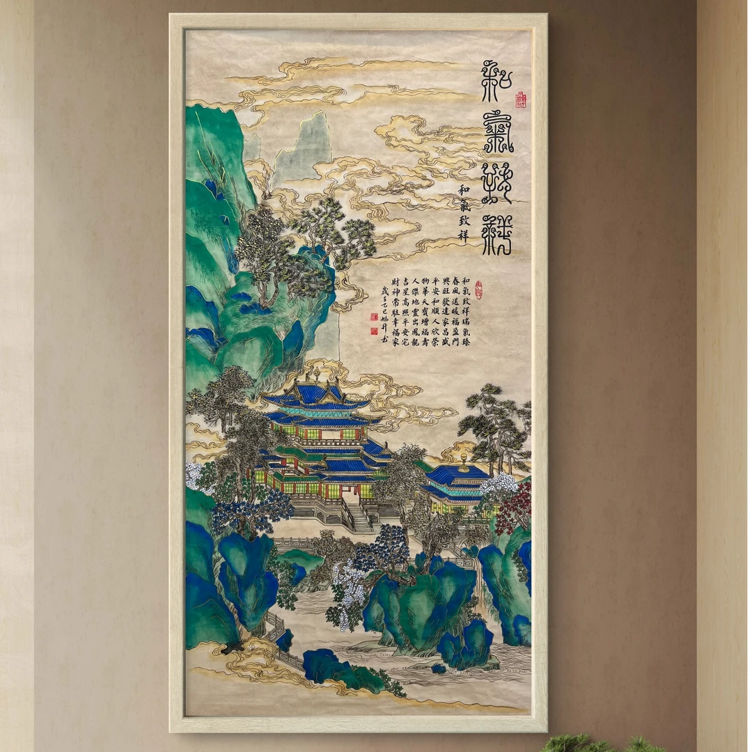 程旭升纯手绘作品—（和气致祥）W