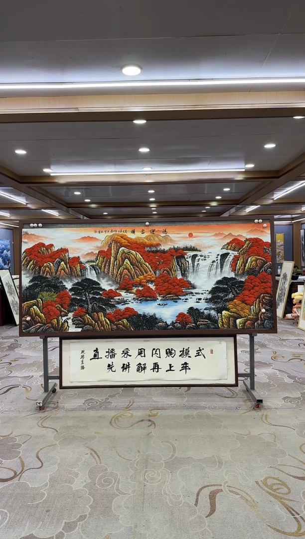 绘画不**心绘画xc刘雪红--八尺-国画