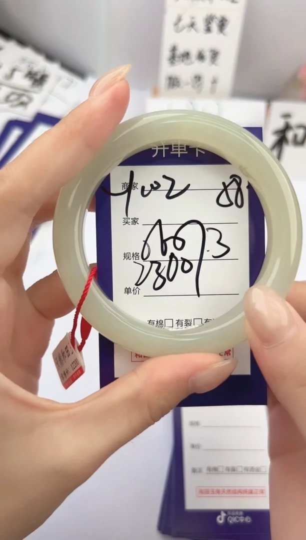 和田玉手镯未镶嵌微色差Y102