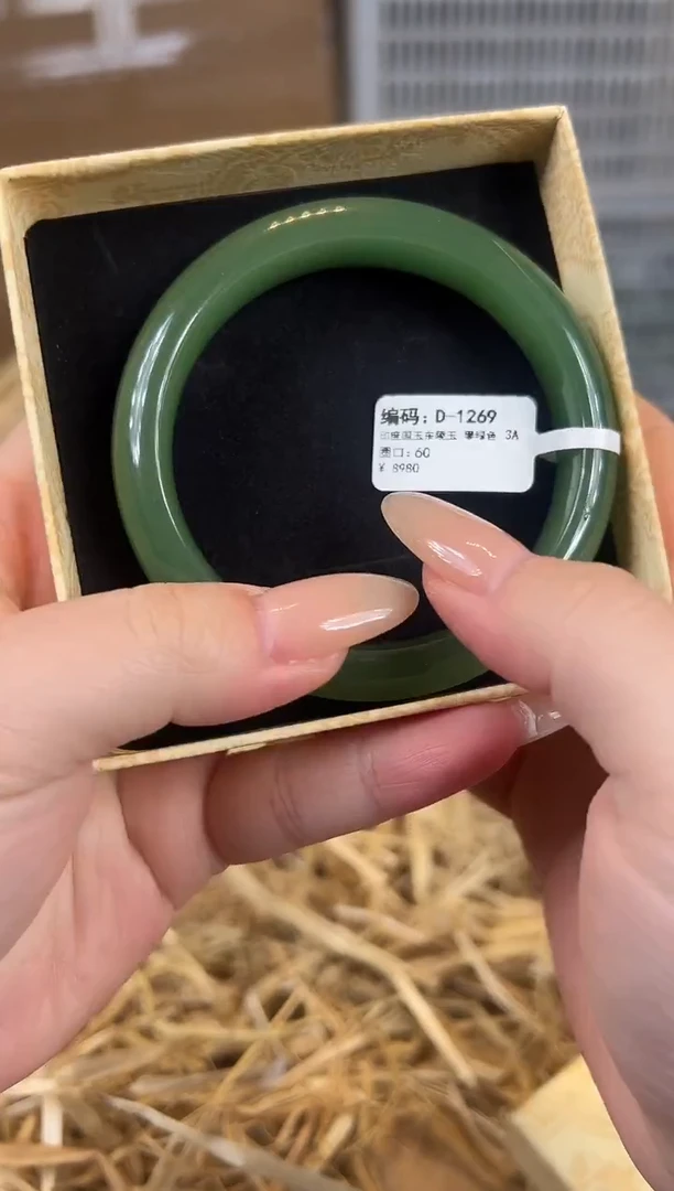未镶嵌手镯石英质玉D1269