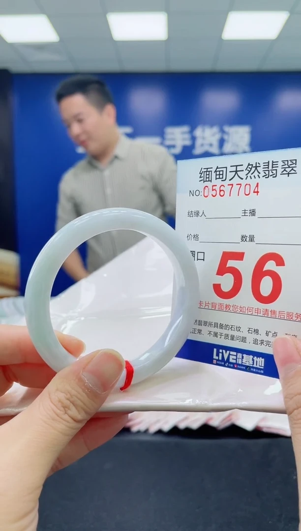 未镶嵌手镯翡翠天然翡翠手镯