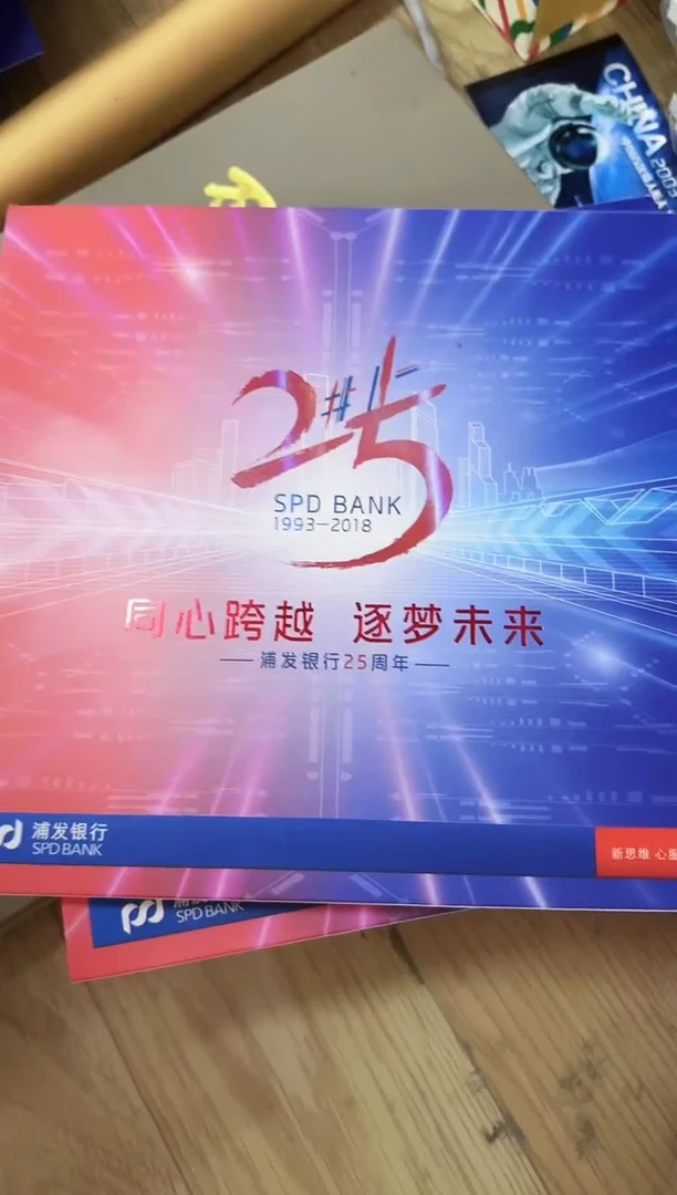 同心 合集合集合集