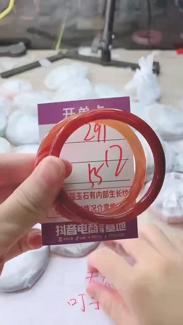 手镯玛瑙/玉髓未镶嵌291