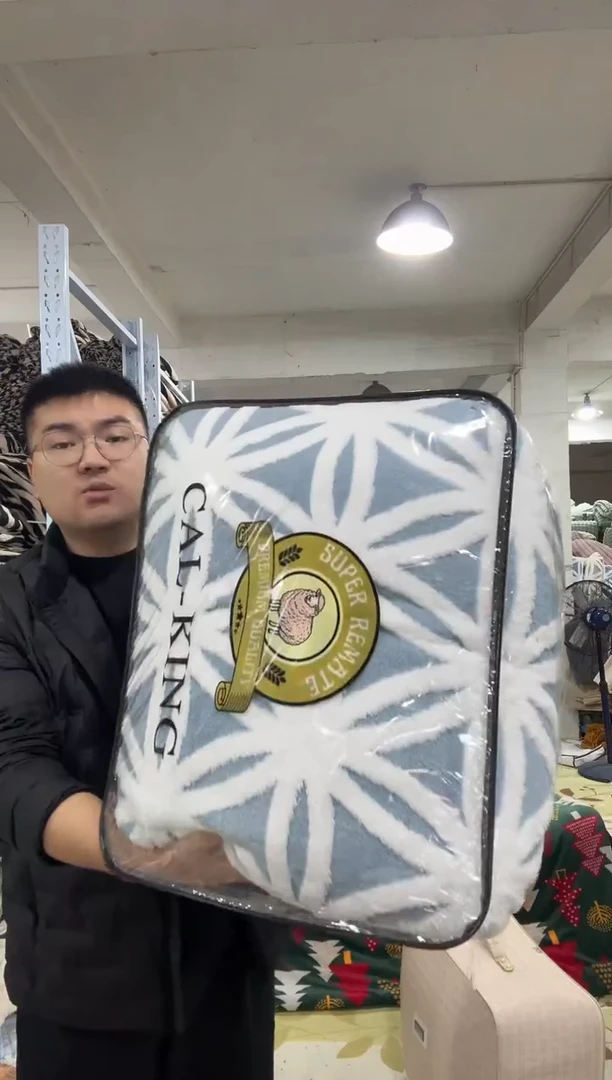 法兰绒150*200 阳离子提花被子