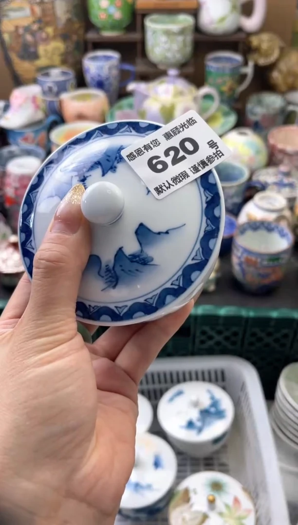 瓷片夏*F620号六六工艺品瓷器