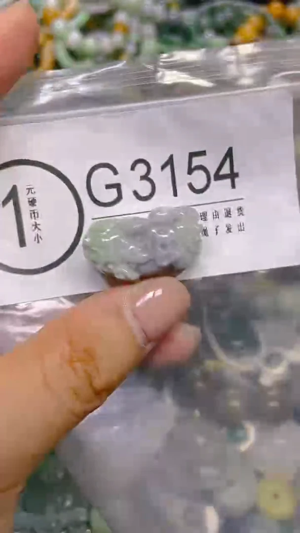 颈饰未镶嵌翡翠/ G /翡翠A货，一件也是批发价