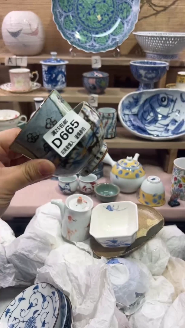 瓷片啟*                D665