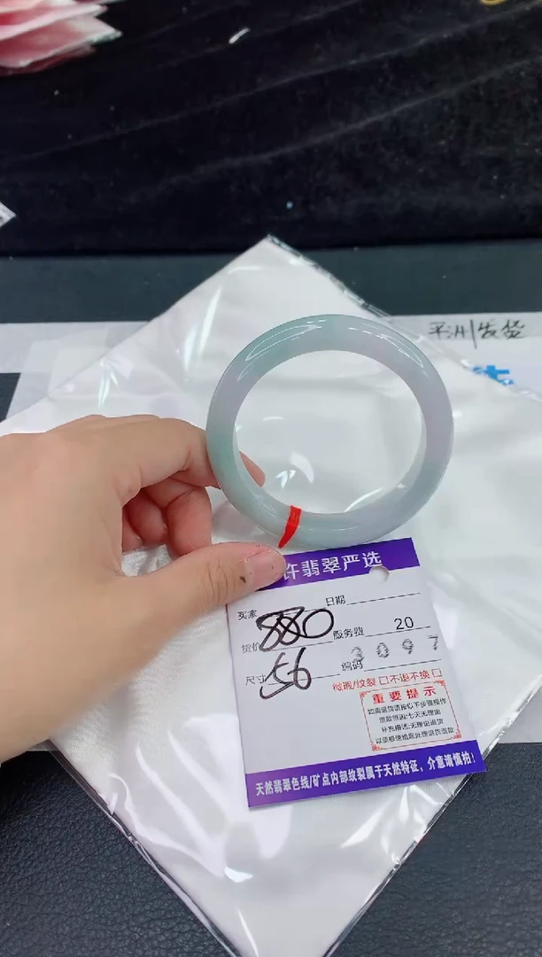 未镶嵌手镯翡翠11