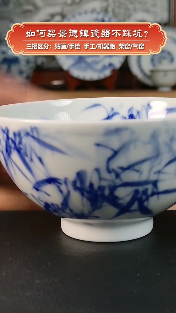 九畹柴窑-手绘青花竹纹鸡心碗