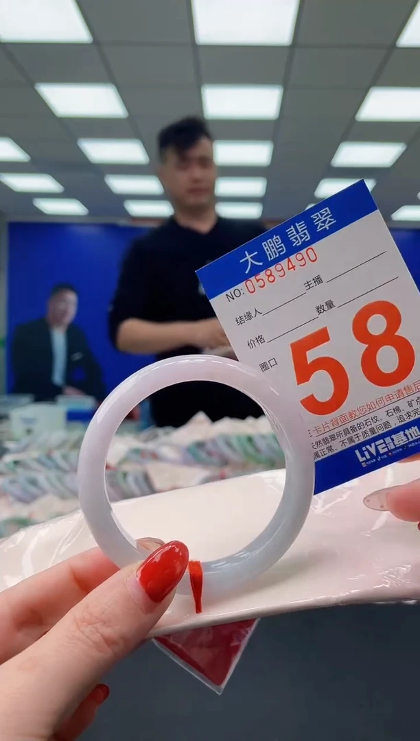 未镶嵌手镯翡翠AAAAAAAAAA