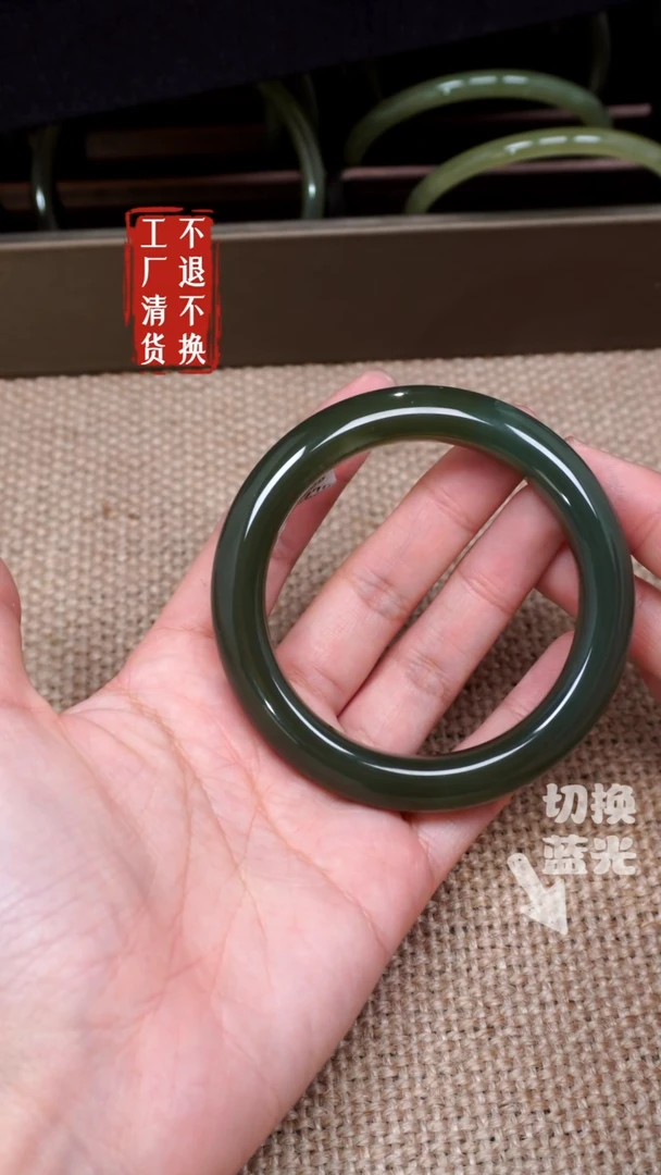【闪购商品】和田玉手镯未镶嵌401工厂抛货 不退不换瑕疵
