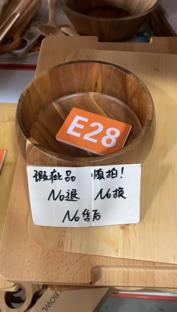 【闪购商品】2025/3/3 E28