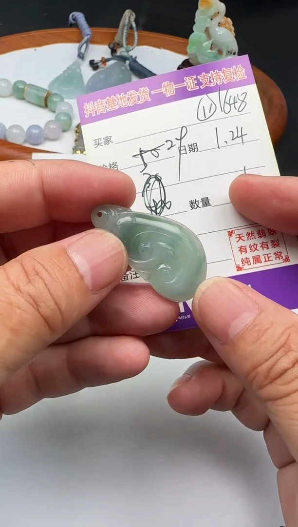 【闪购商品】翡翠颈饰未镶嵌111111111111