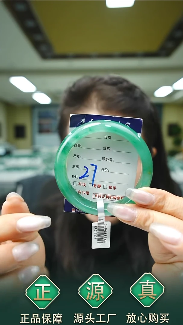 未镶嵌手镯石英质玉56+27