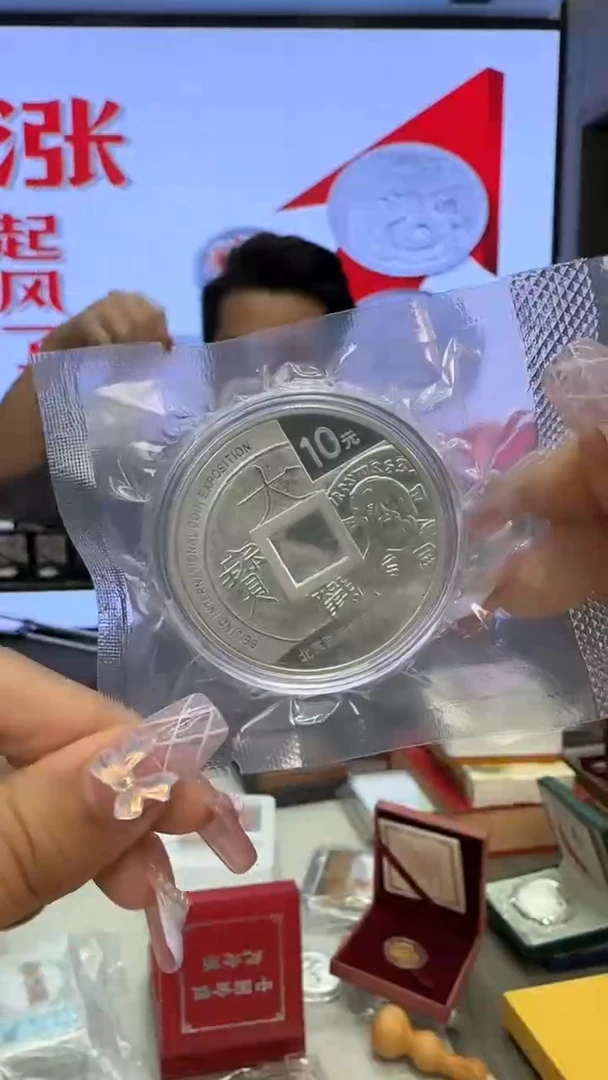 纯银2011年钱博会1盎司银币带证配盒