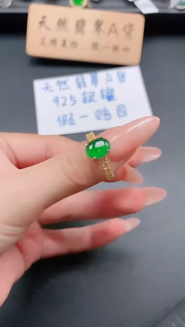 银S925镶嵌戒指翡翠111
