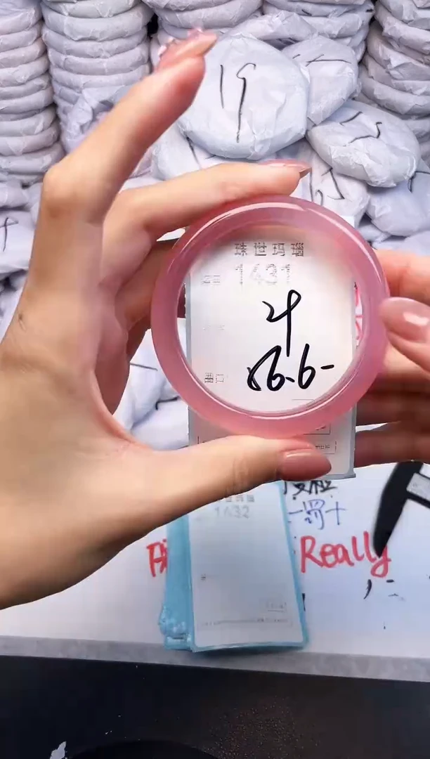 手镯玛瑙/玉髓未镶嵌1431