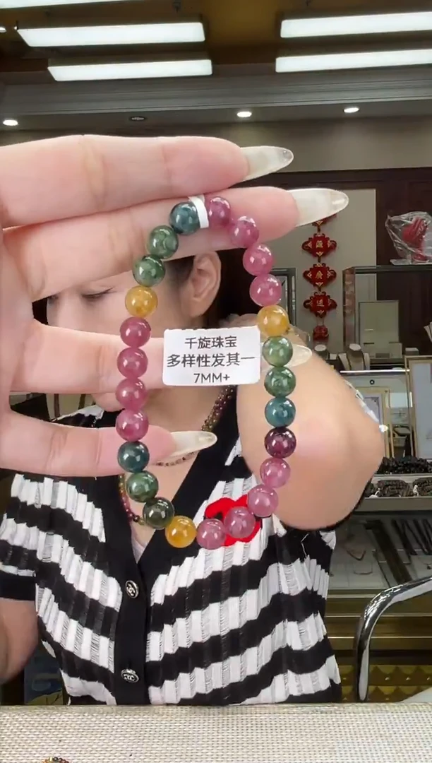 未镶嵌/碧玺7mm+单圈多样性发货