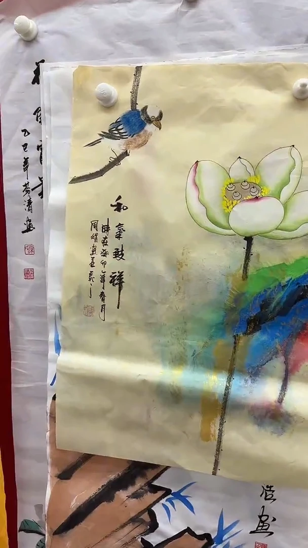 集系书画字画年画