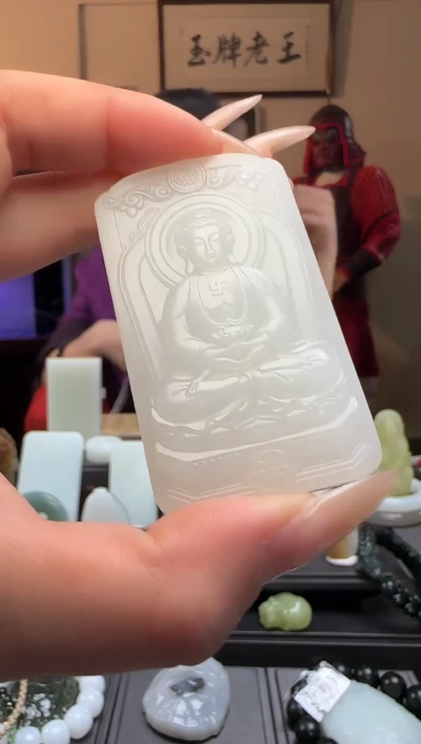 【闪购商品】和田玉大日如来未镶嵌吊坠