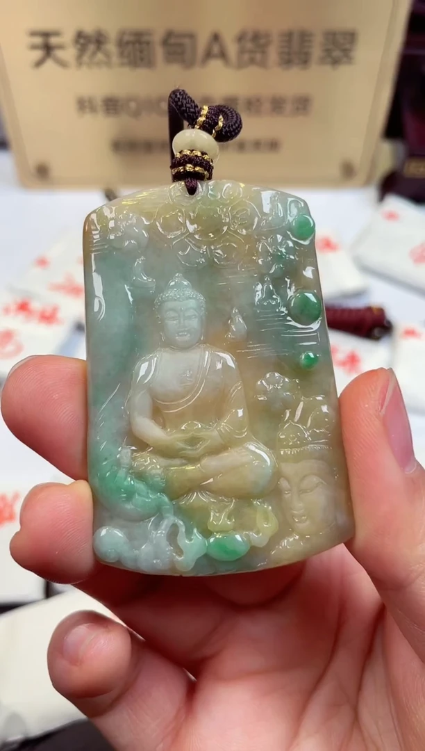 【闪购商品】翡翠颈饰未镶嵌天然缅甸翡翠A货