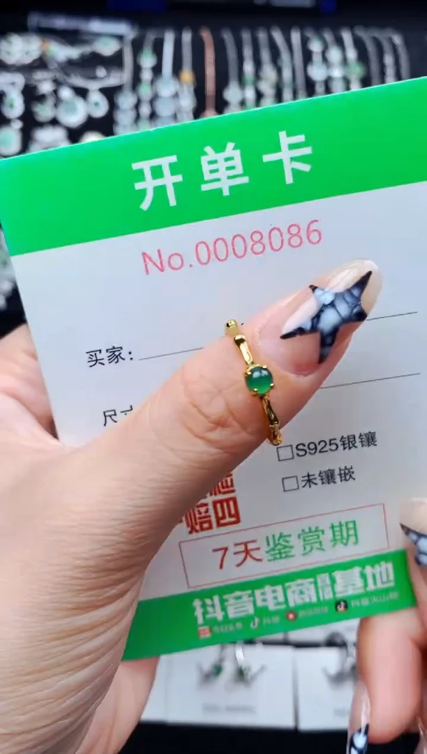 银S925镶嵌戒指翡翠8086