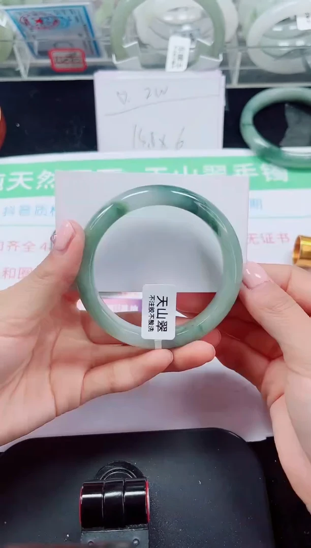 未镶嵌手镯石英质玉202-57/58