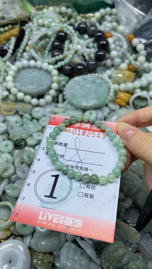 颈饰未镶嵌翡翠闪购0182543