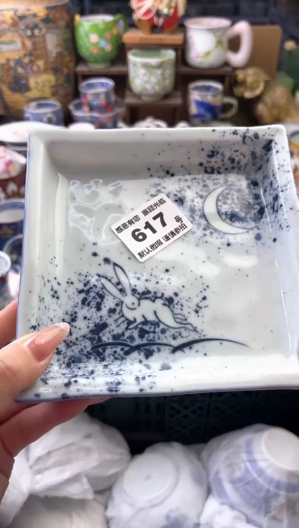 瓷片利****6617号六六工艺品瓷器
