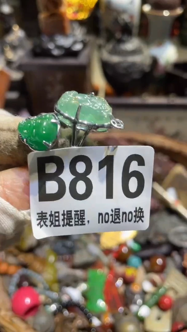 陶瓷钢***白表姐直播所见所得