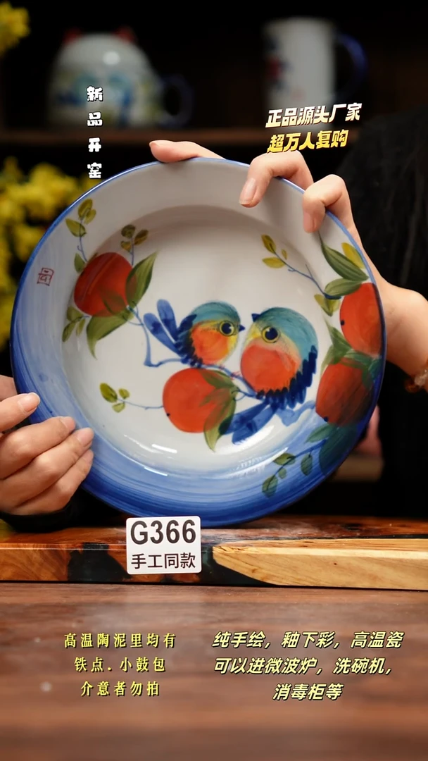 其他C366禾泥一器瓷器