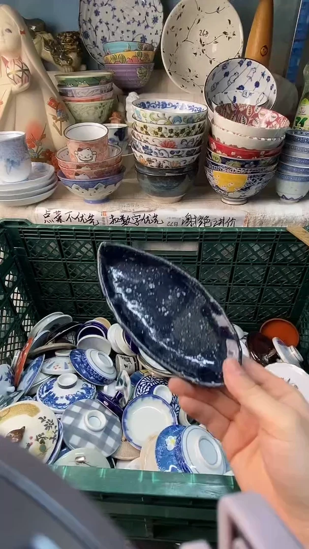 瓷片小**?感谢您一直以来的支持281