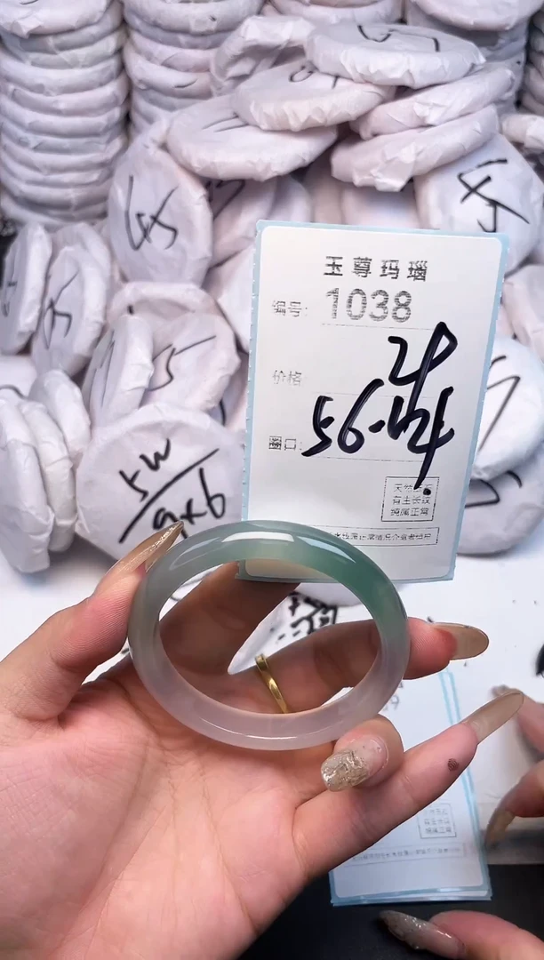 手镯玛瑙/玉髓未镶嵌1038