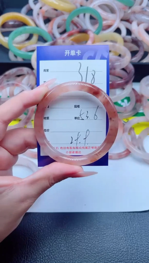 未镶嵌手镯石英质玉318-53