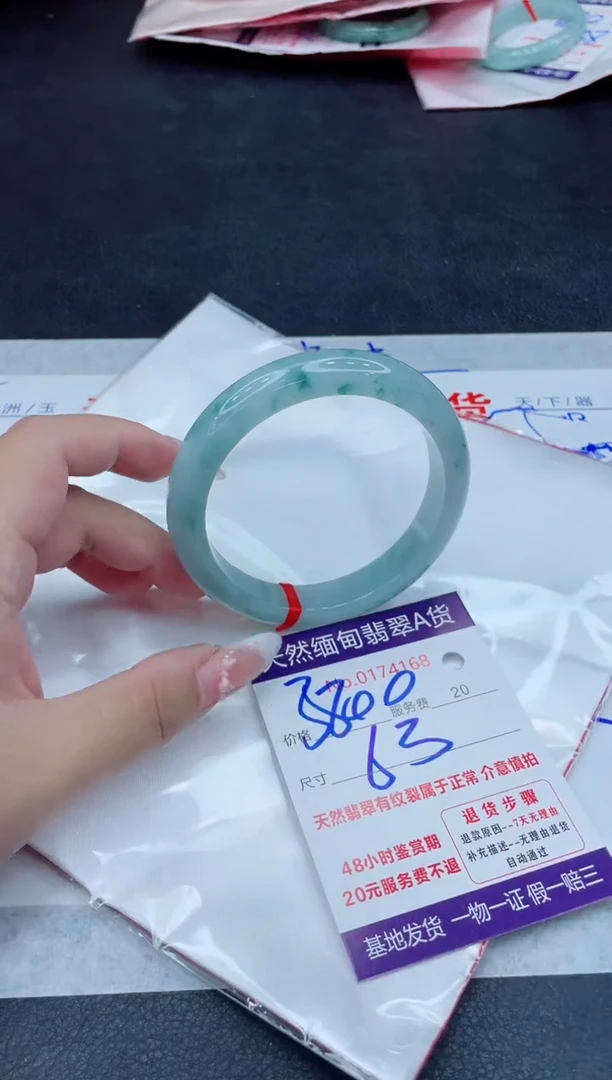 未镶嵌手镯翡翠3